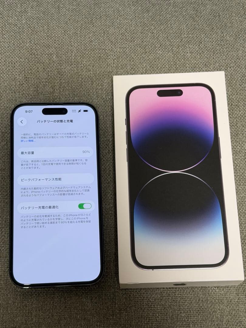 Apple iPhone 14 Pro ディープパープル 256GB