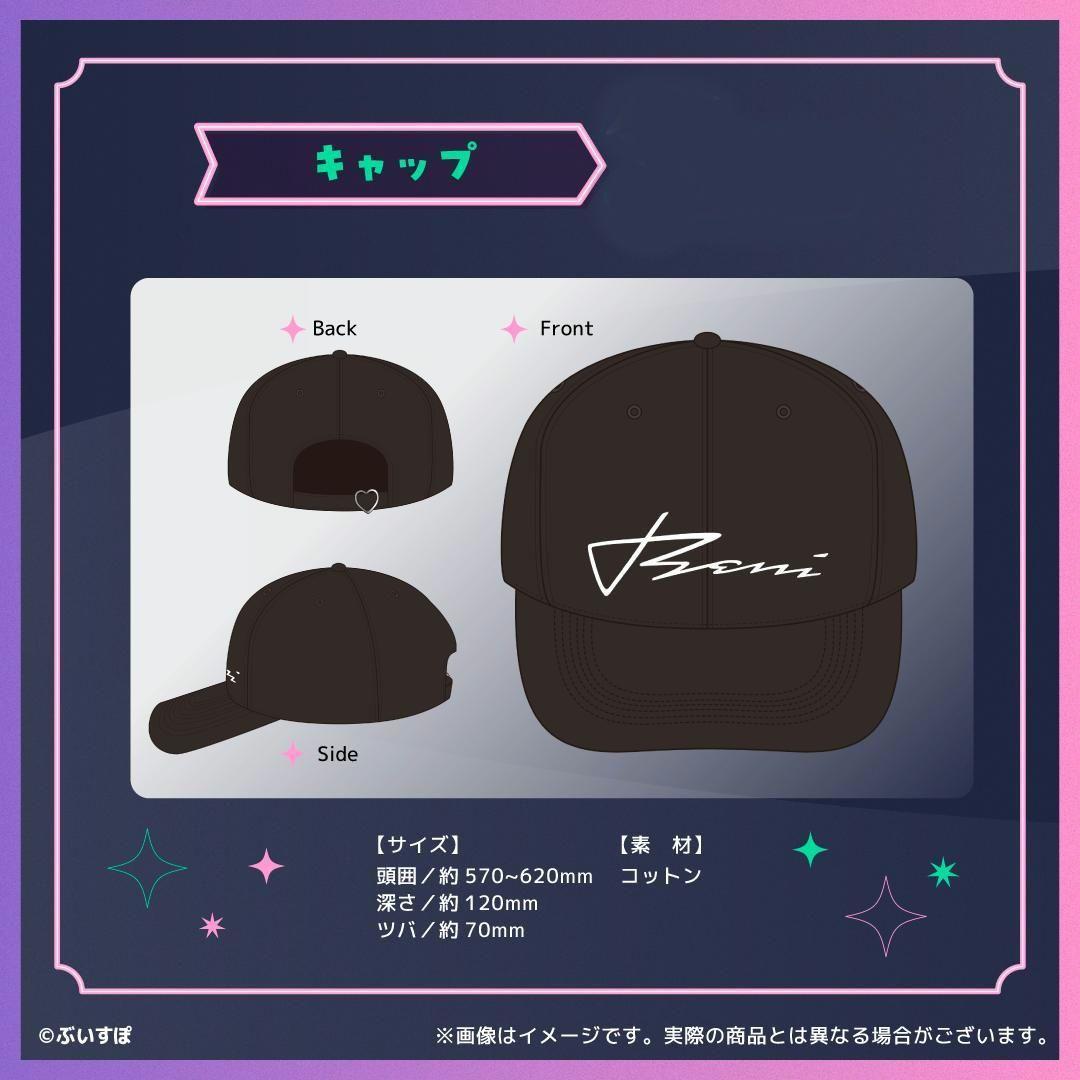 八雲べに　3周年記念キャップ