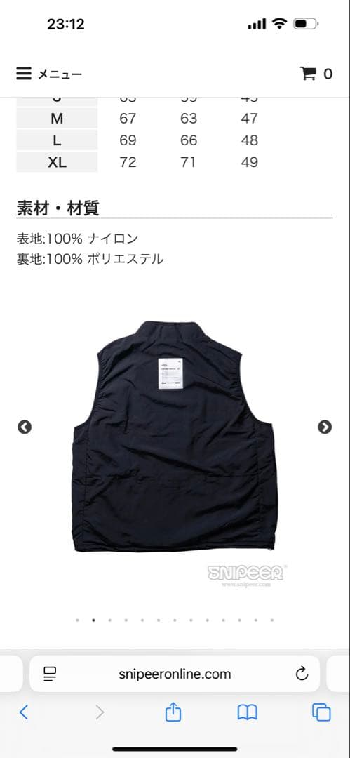 SNIPEER ナイロンベスト　極美品