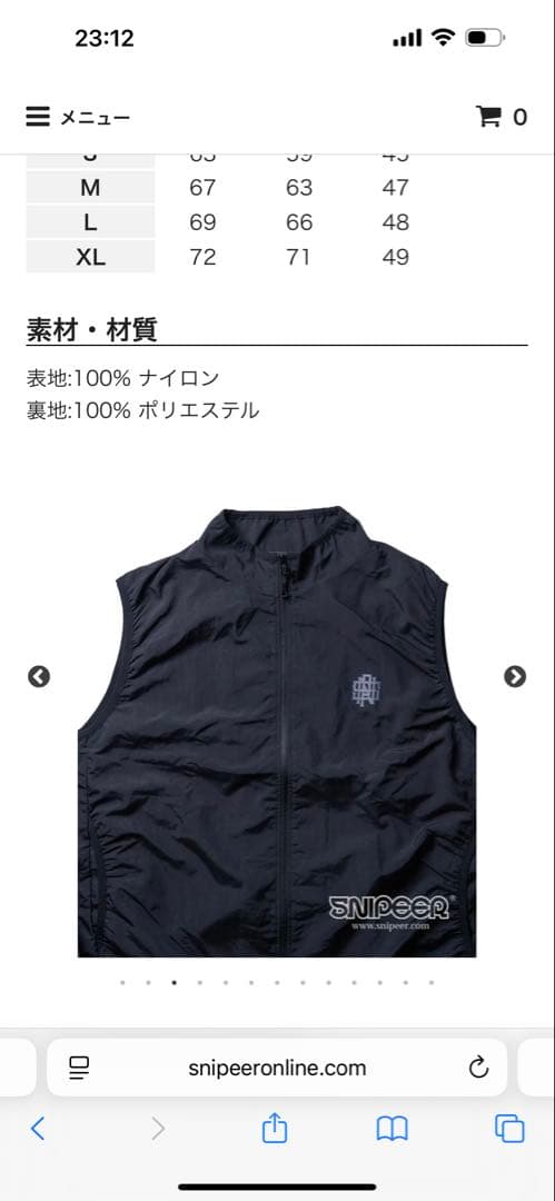 SNIPEER ナイロンベスト　極美品