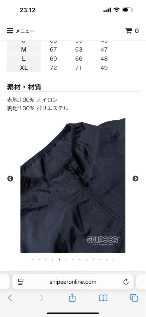 SNIPEER ナイロンベスト　極美品