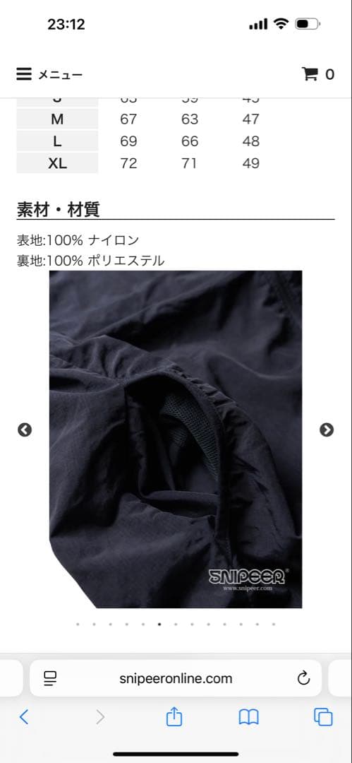 SNIPEER ナイロンベスト　極美品