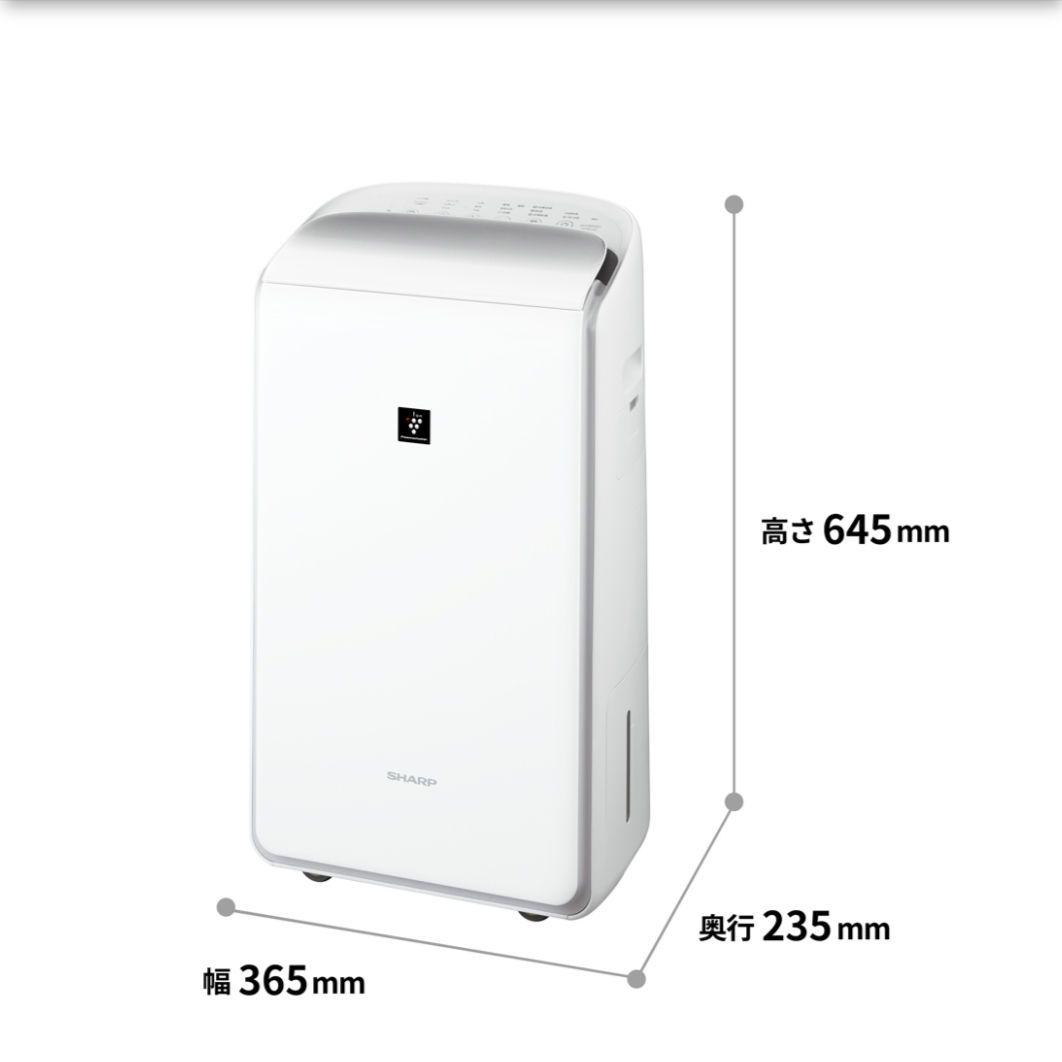 SHARP CV-PH140-W プラズマクラスター25000 衣類乾燥除湿機