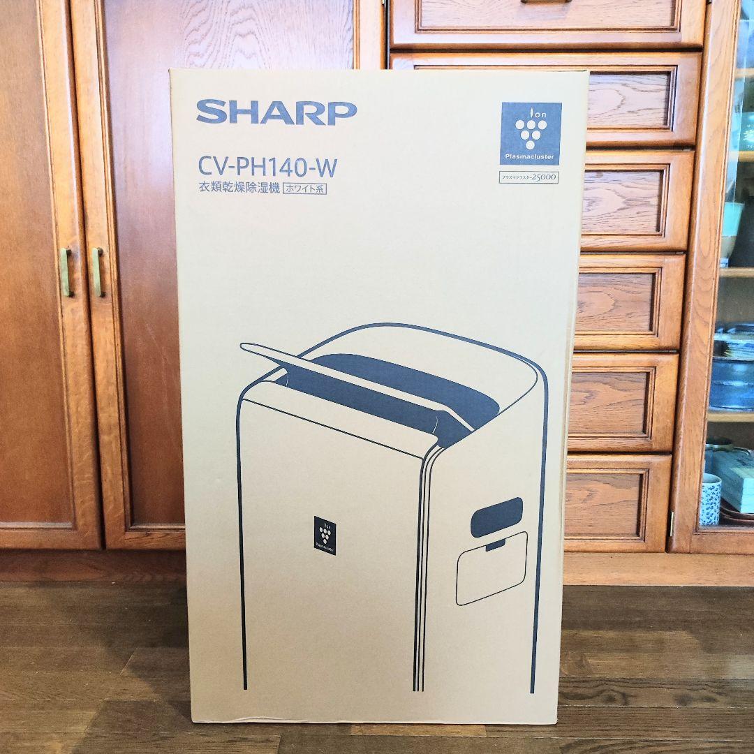 SHARP CV-PH140-W プラズマクラスター25000 衣類乾燥除湿機