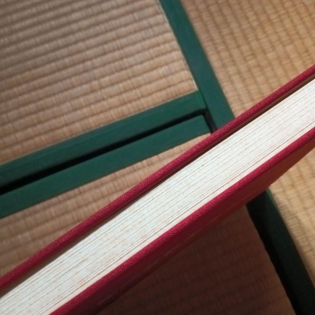 日本伝統織物集成 本土・沖縄篇 本文篇 限定750部 　　日本傳統織物集成