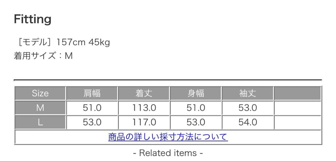 【新品.未使用】THE NORTH FACE 裏起毛ワンピース