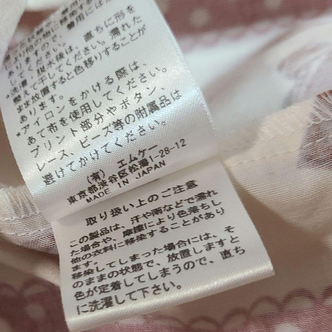 くま柄ワンピース