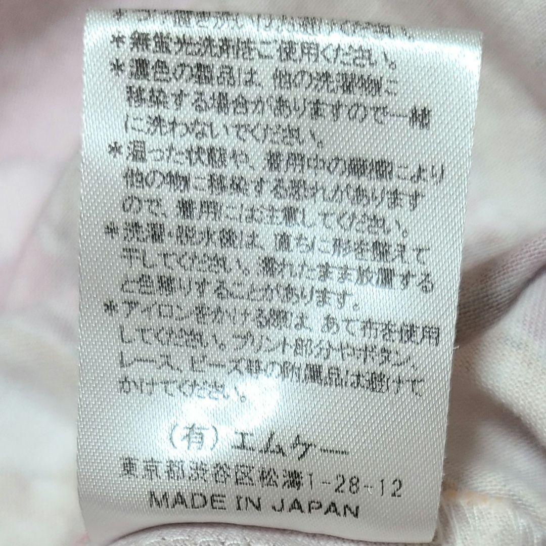 くま柄ワンピース