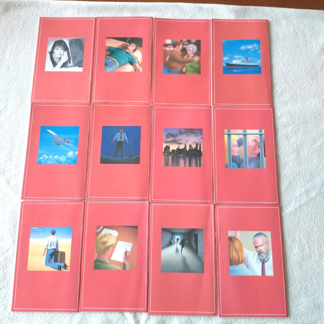 【イングリッシュアドベンチャー】の冒険 CDテキスト他12巻セット