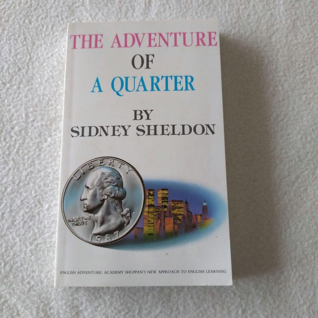 【イングリッシュアドベンチャー】の冒険 CDテキスト他12巻セット