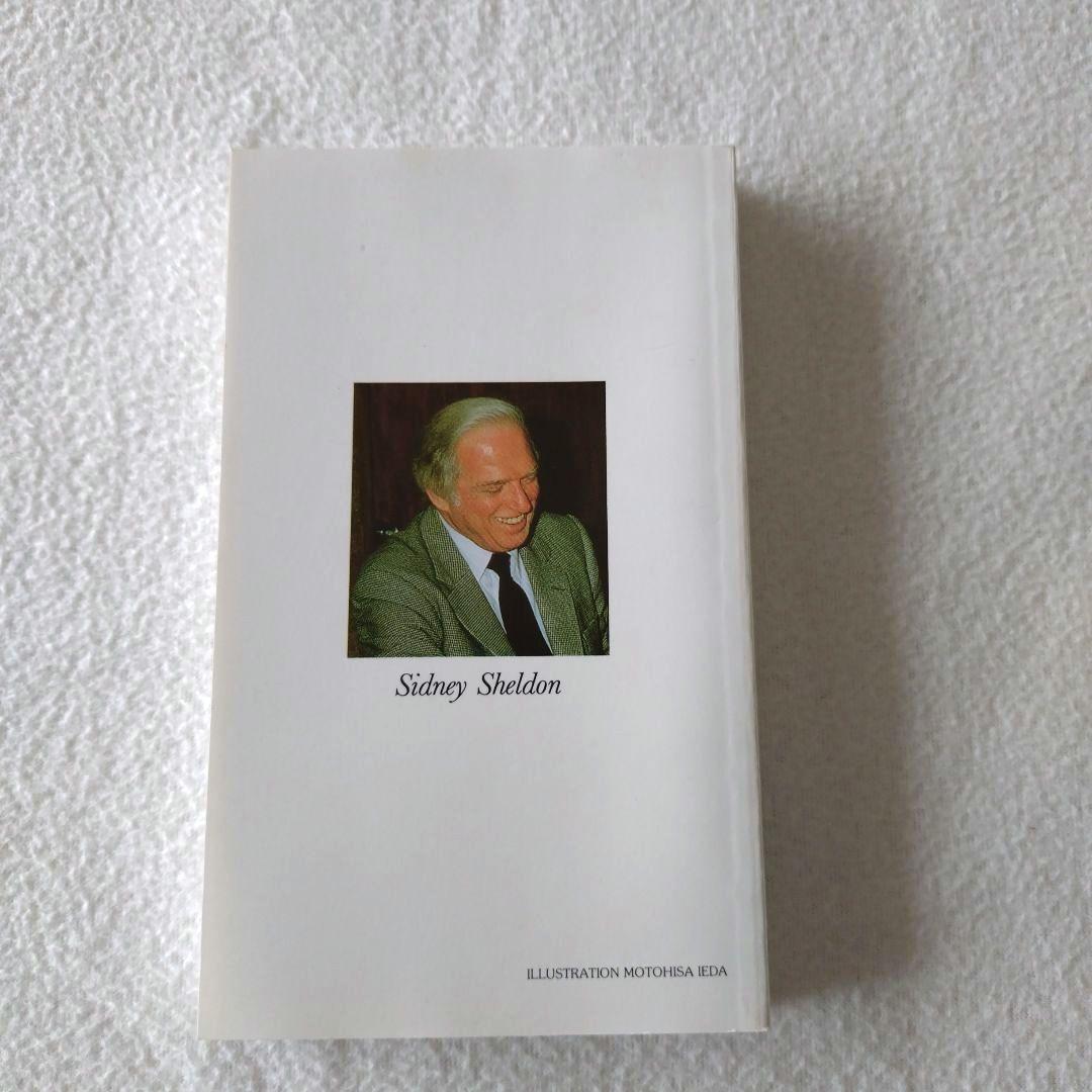 【イングリッシュアドベンチャー】の冒険 CDテキスト他12巻セット