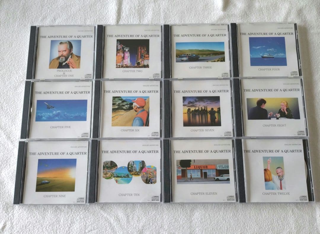 【イングリッシュアドベンチャー】の冒険 CDテキスト他12巻セット