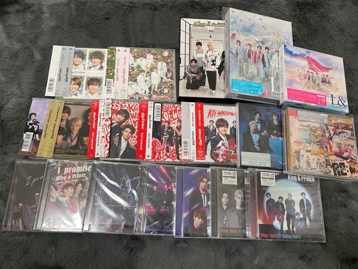 キンプリ グッズ アルバム まとめ売り
