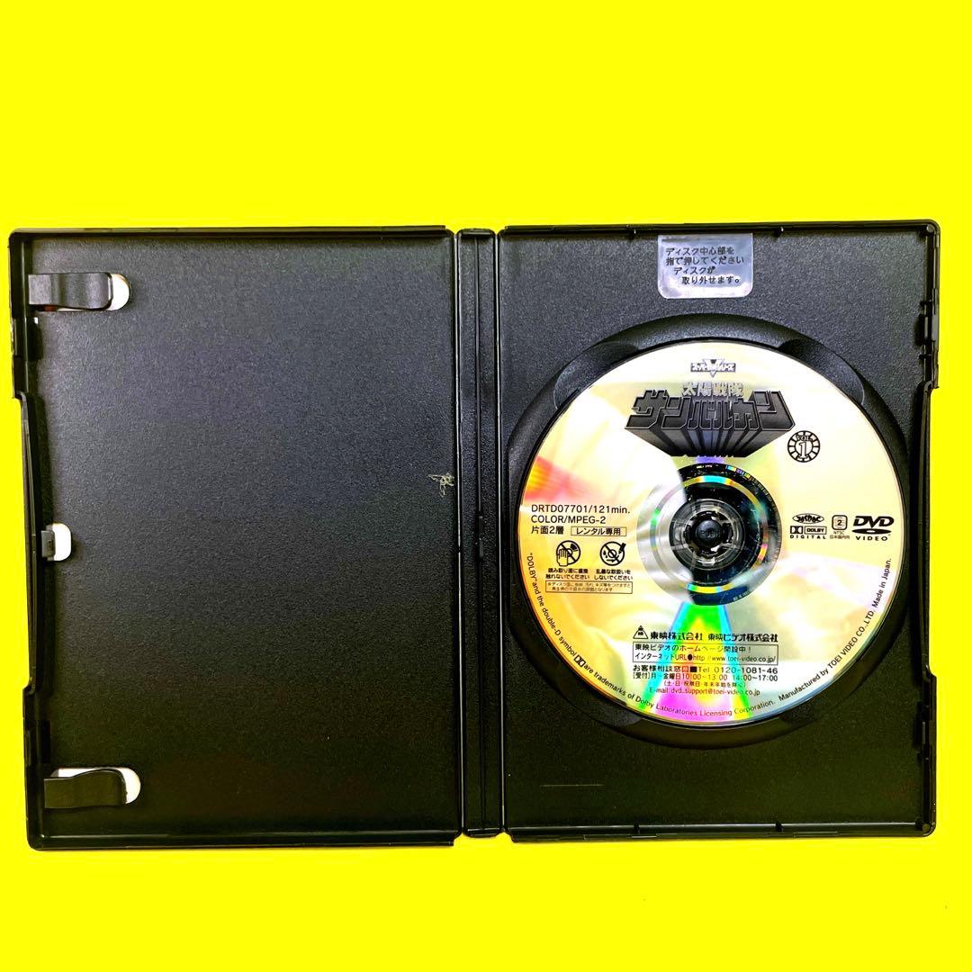太陽戦隊サンバルカン DVD全10巻 ★五代高之 / 岸田森