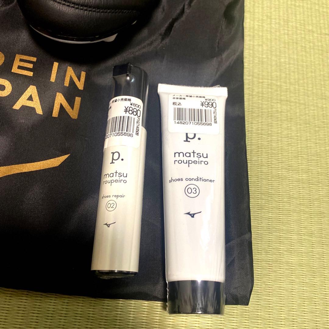 Mizuno モレリア II JAPAN 25.0cm