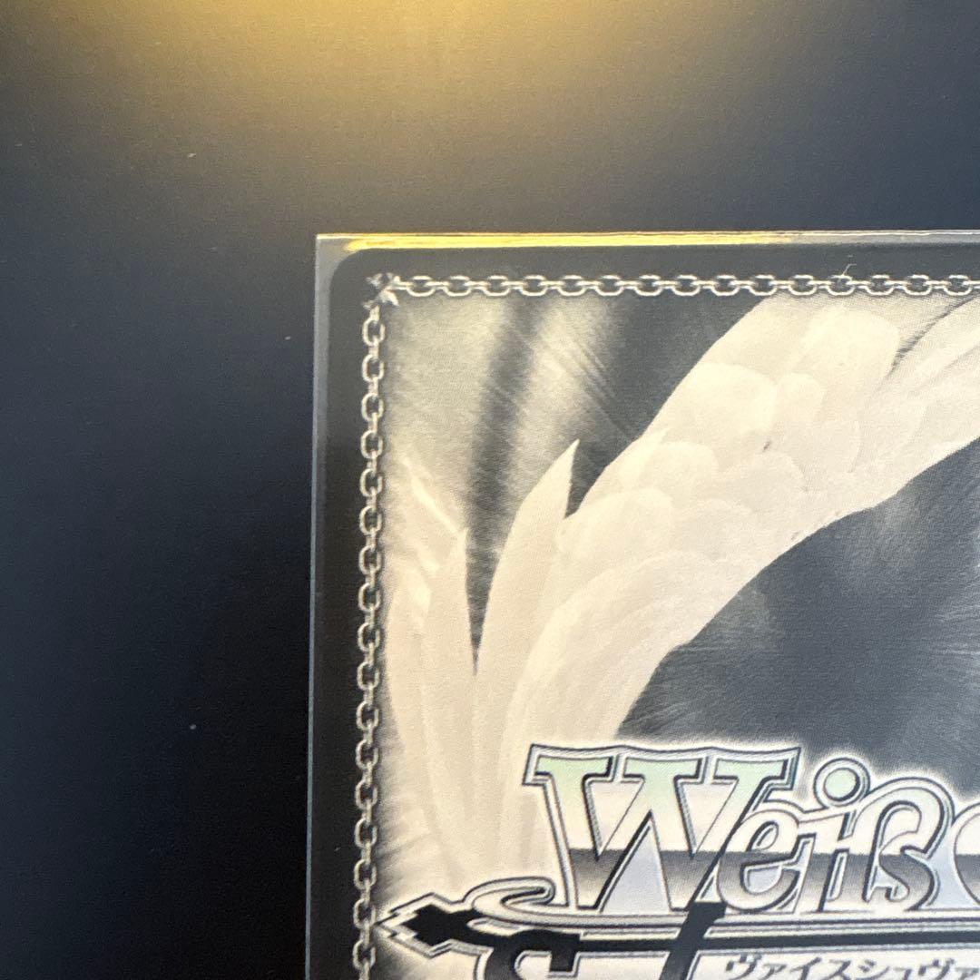 【美品】未来へ一緒に　常闇トワ　SSP