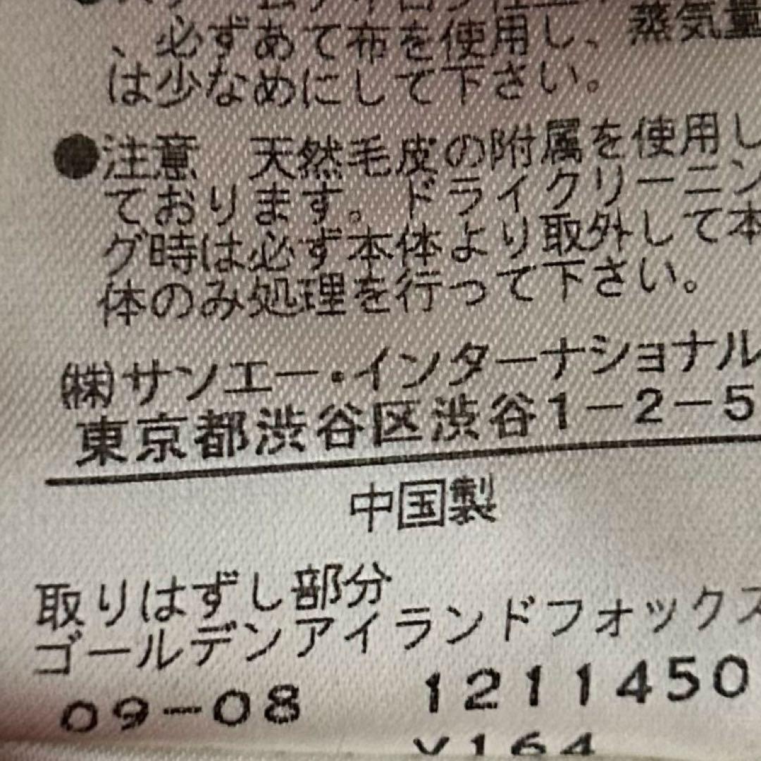 美品✨アドーア ゴールデンアイランドフォックスカシミヤ混 ウールコート