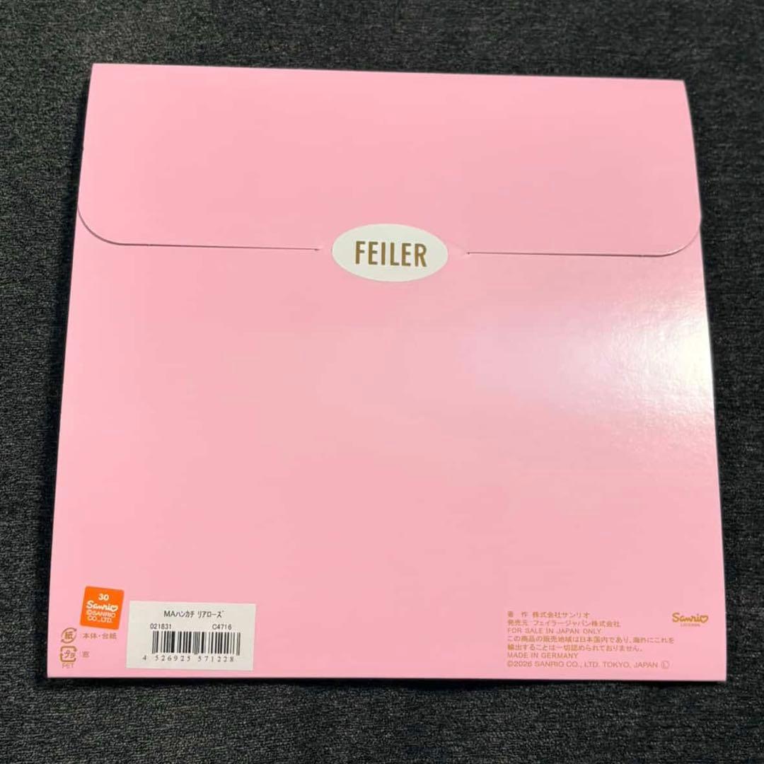 FEILER サンリオ コラボハンカチ ハローキティ マロンクリーム 新品未開封