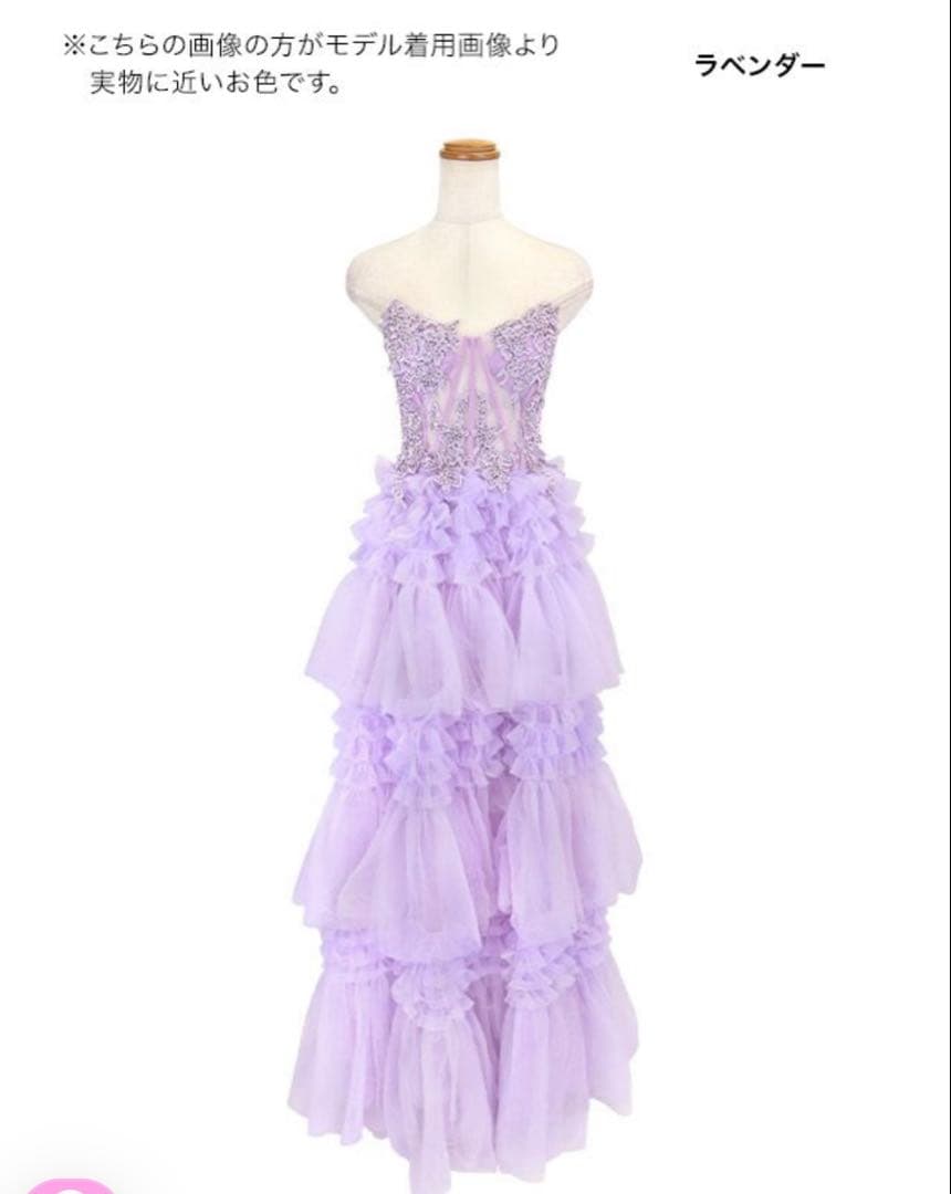 キャバドレス バースデードレスAライン ロングドレス Tika