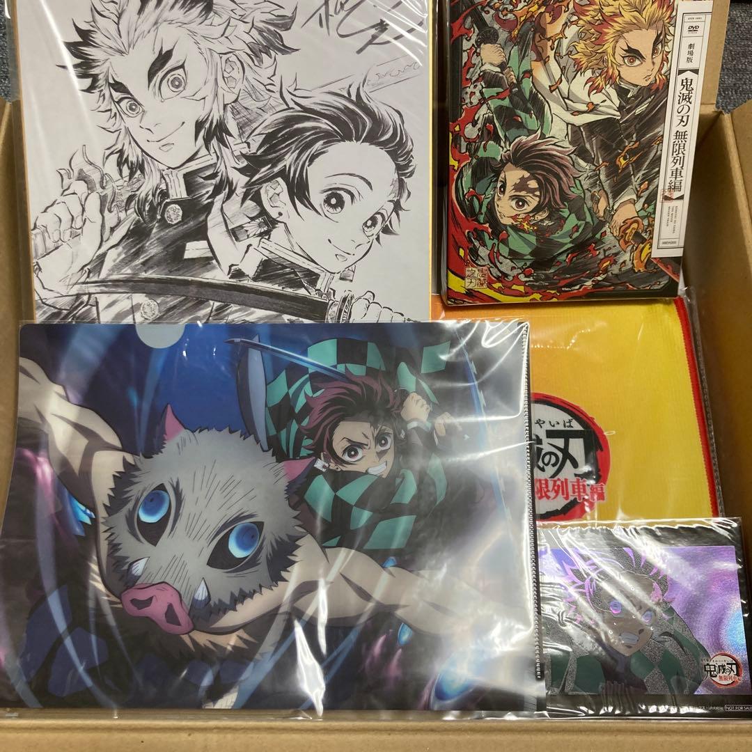 【新品未使用】鬼滅の刃無限列車編DVD 完全初回受注