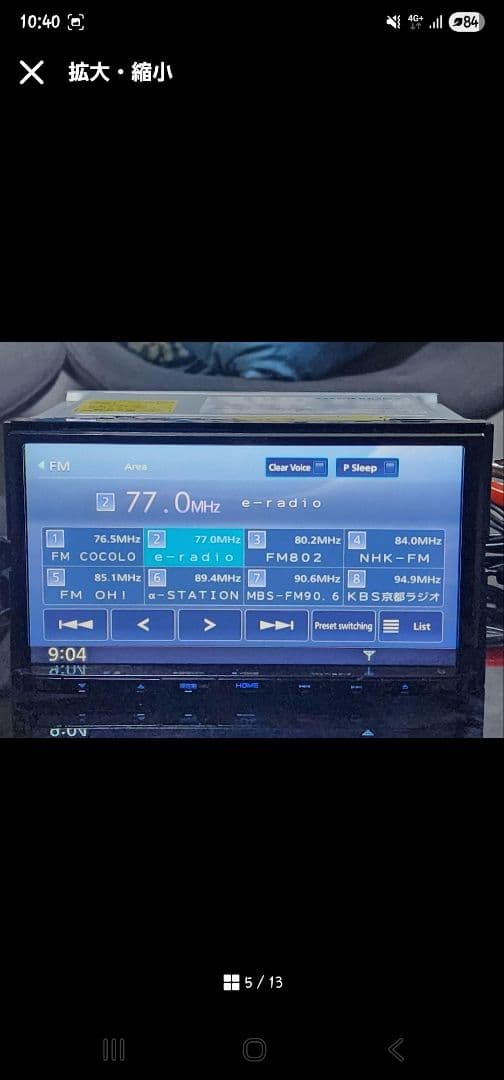 MDV-D206BT KENWOOD Bluetoothユニット カーナビ