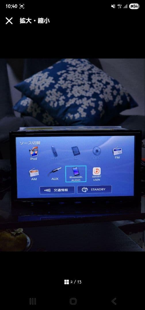 MDV-D206BT KENWOOD Bluetoothユニット カーナビ