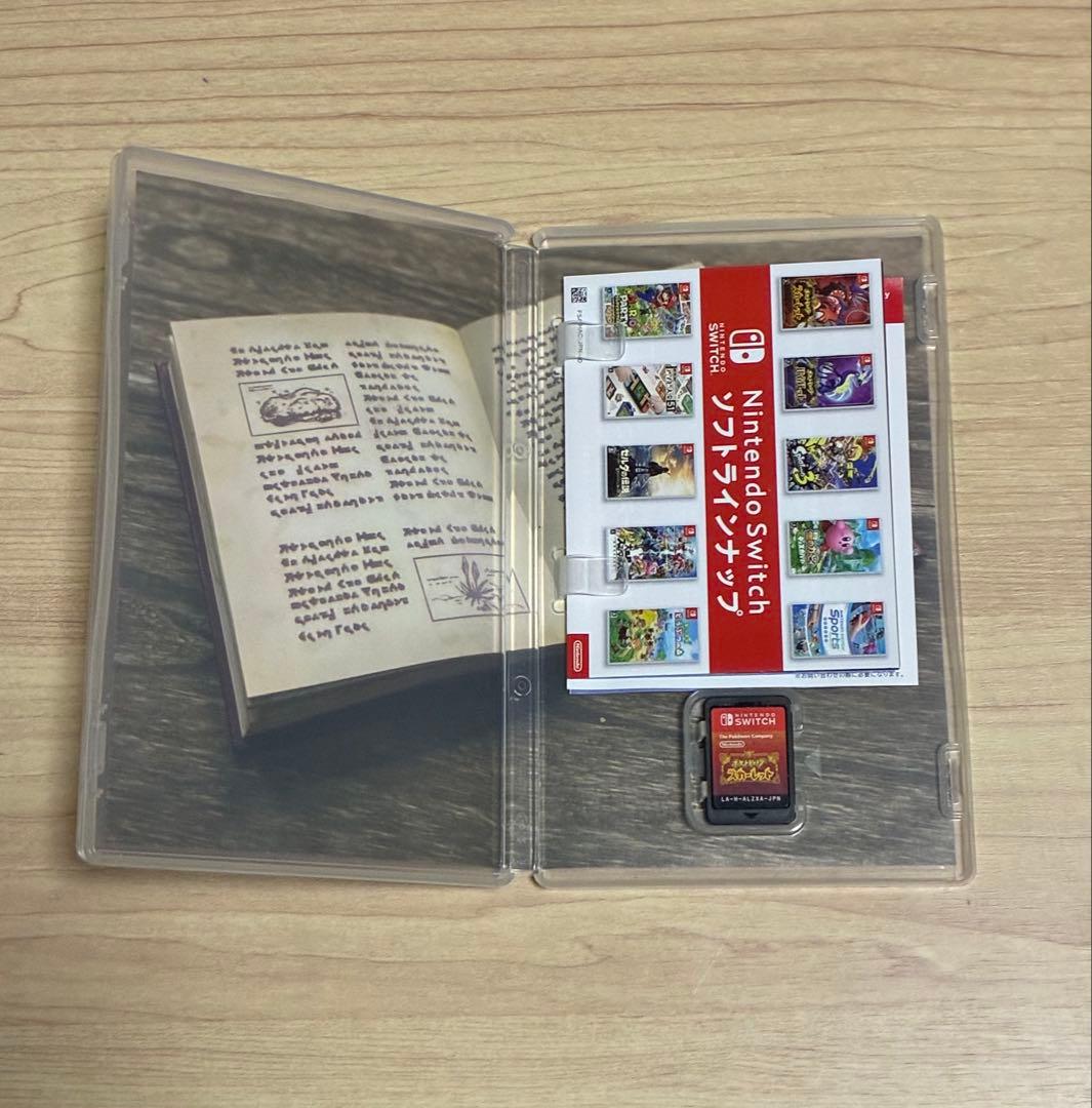 ポケットモンスター スカーレット バイオレット 2本セット