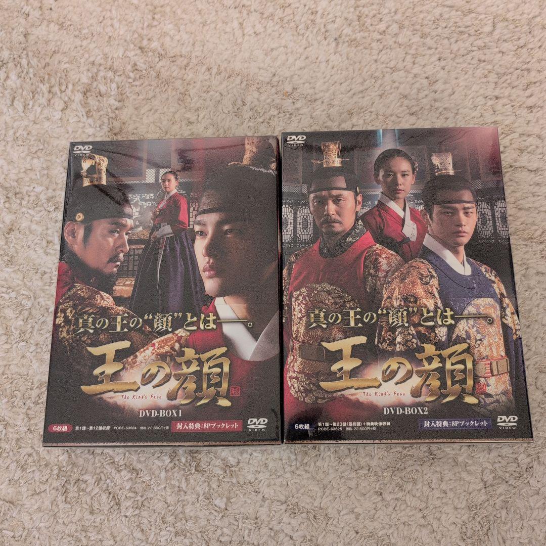 韓国ドラマ 王の顔 DVD-BOX1・2セット〈12枚組〉ソ・イングク　正規品