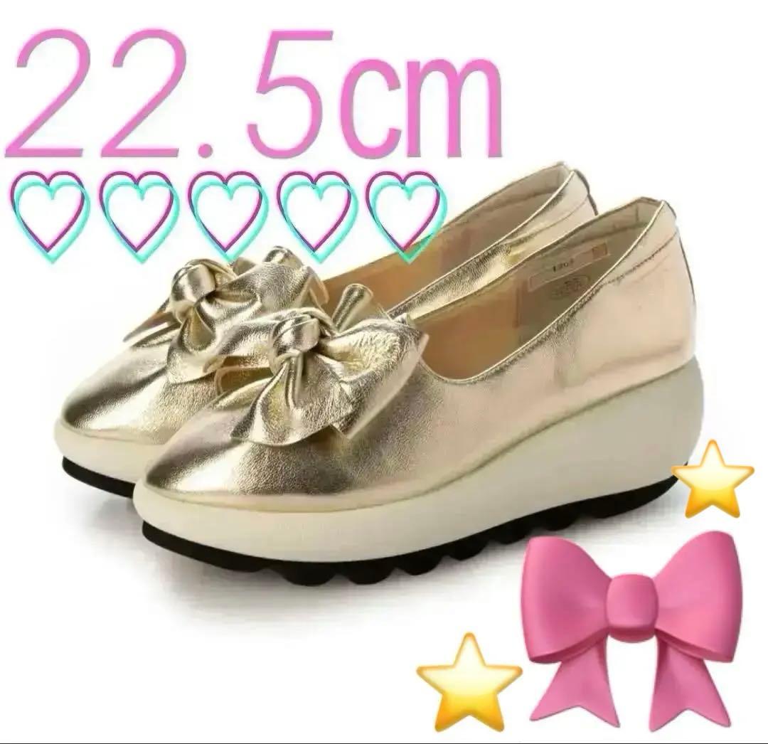 ヒルズアベニュー　ヒルズアヴェニュー　スリッポン　22.5㎝