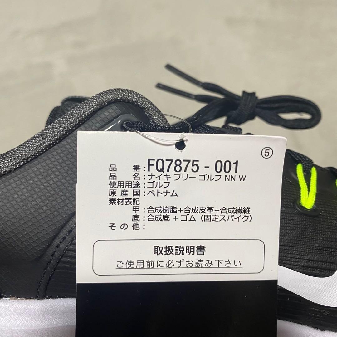 ナイキ フリー ゴルフ 28.0㎝