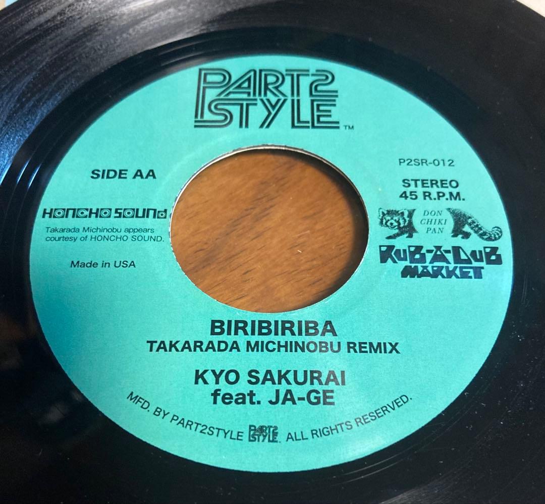 スレンテン！SLENG TENG in the U•G SDM 和レゲエ