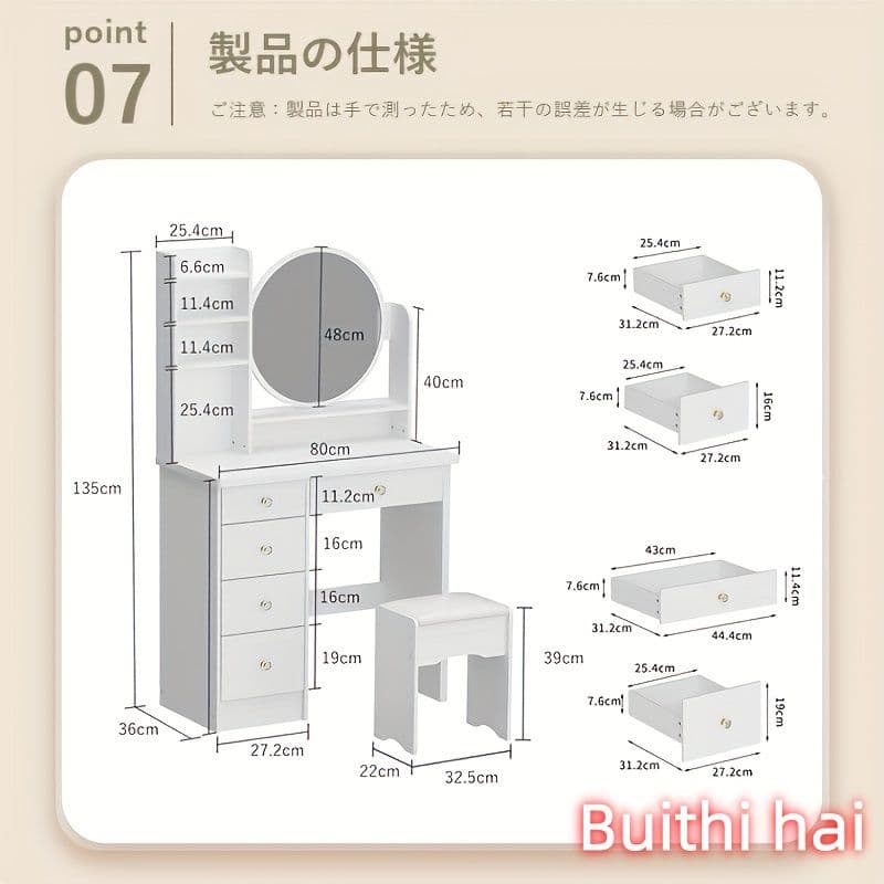 組立式ドレッシングテーブル ミラー・スツール付き MDF 素材 寝室に最適