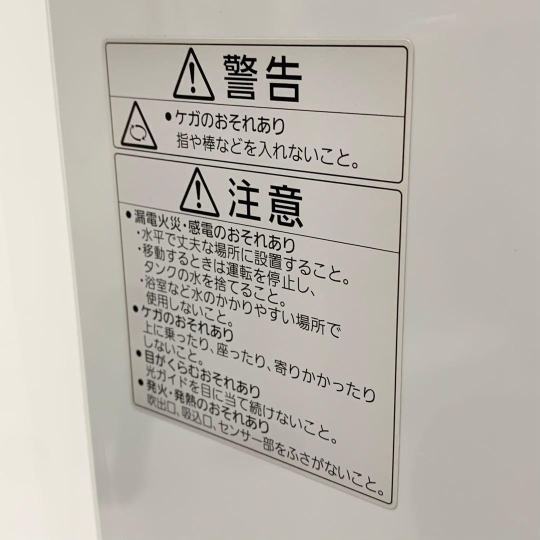 三菱 MITUBISHI 衣類乾燥 除湿機 MJ-120MX-W