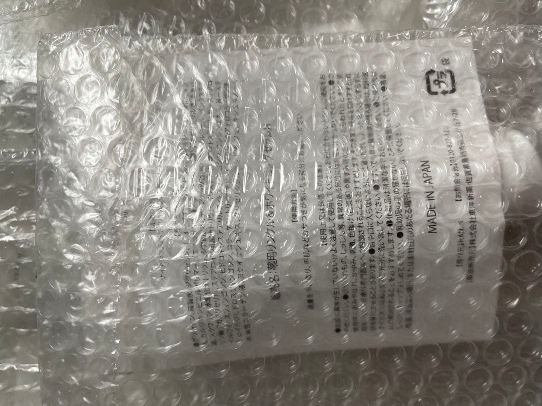 シロジャム　HAND.d sirojam