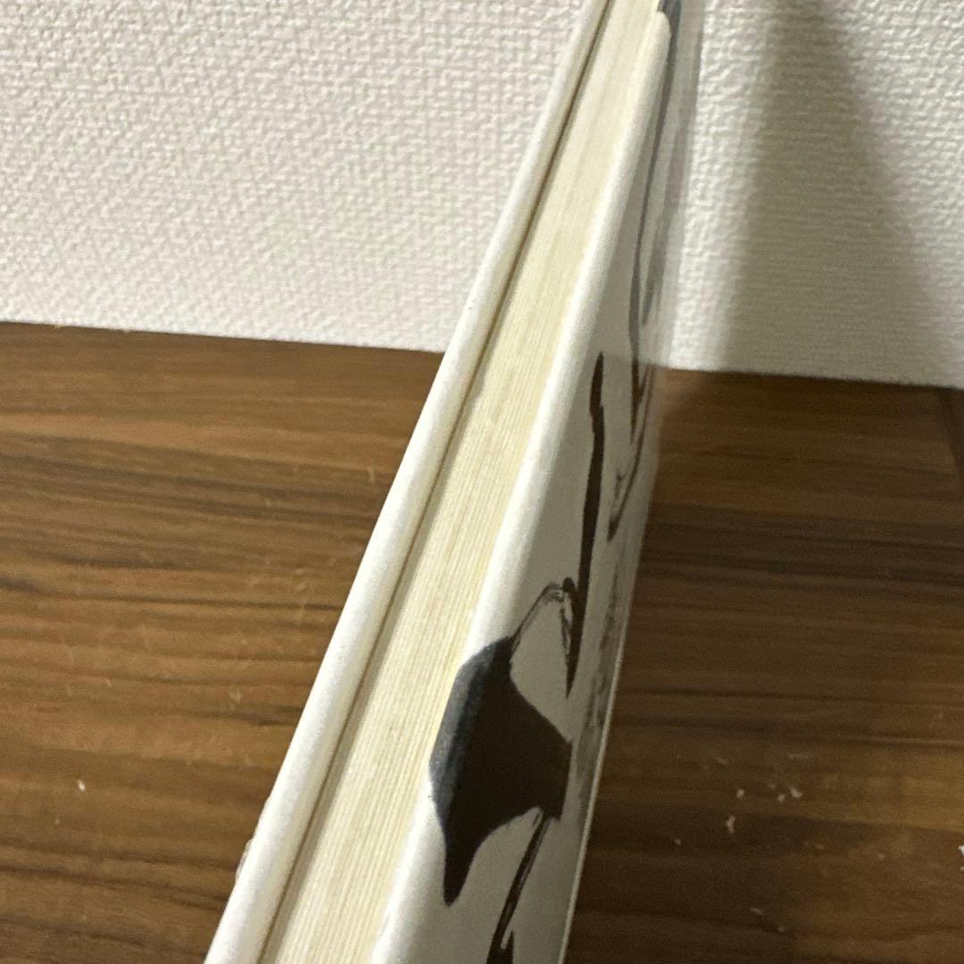 深見東州　書の世界　【図書館除籍本】