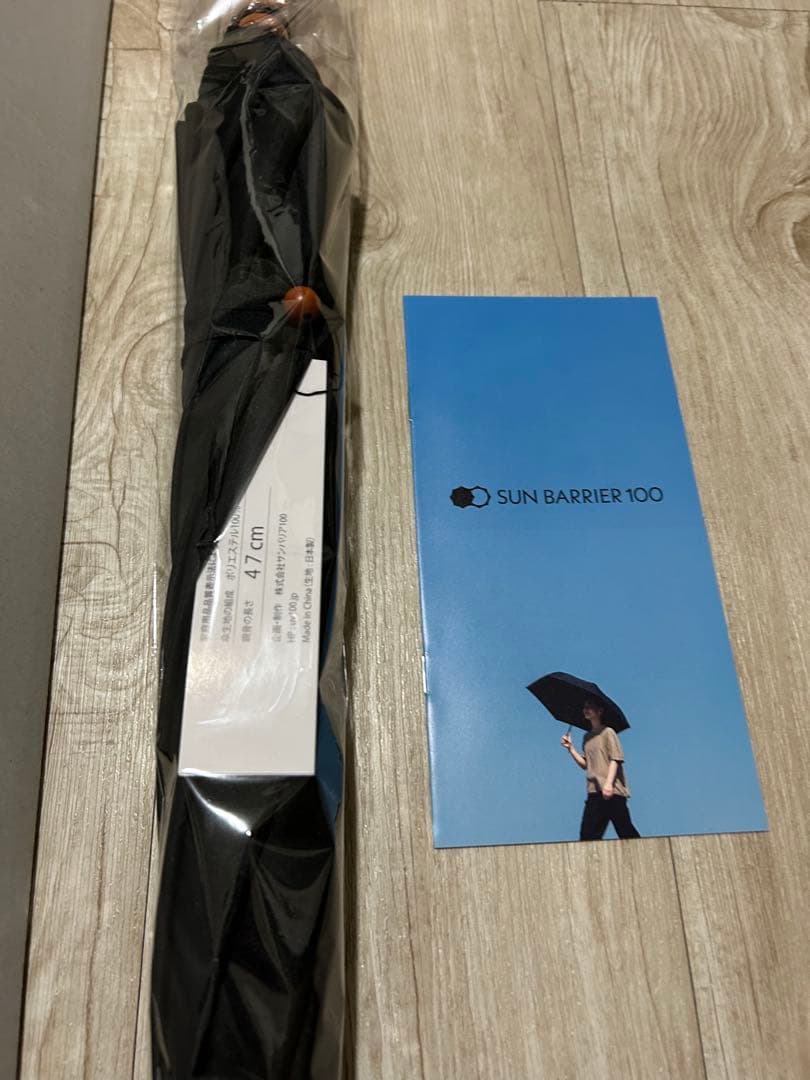 新品　サンバリア100 日傘　長傘　完全遮光　黒　人気　Sサイズ
