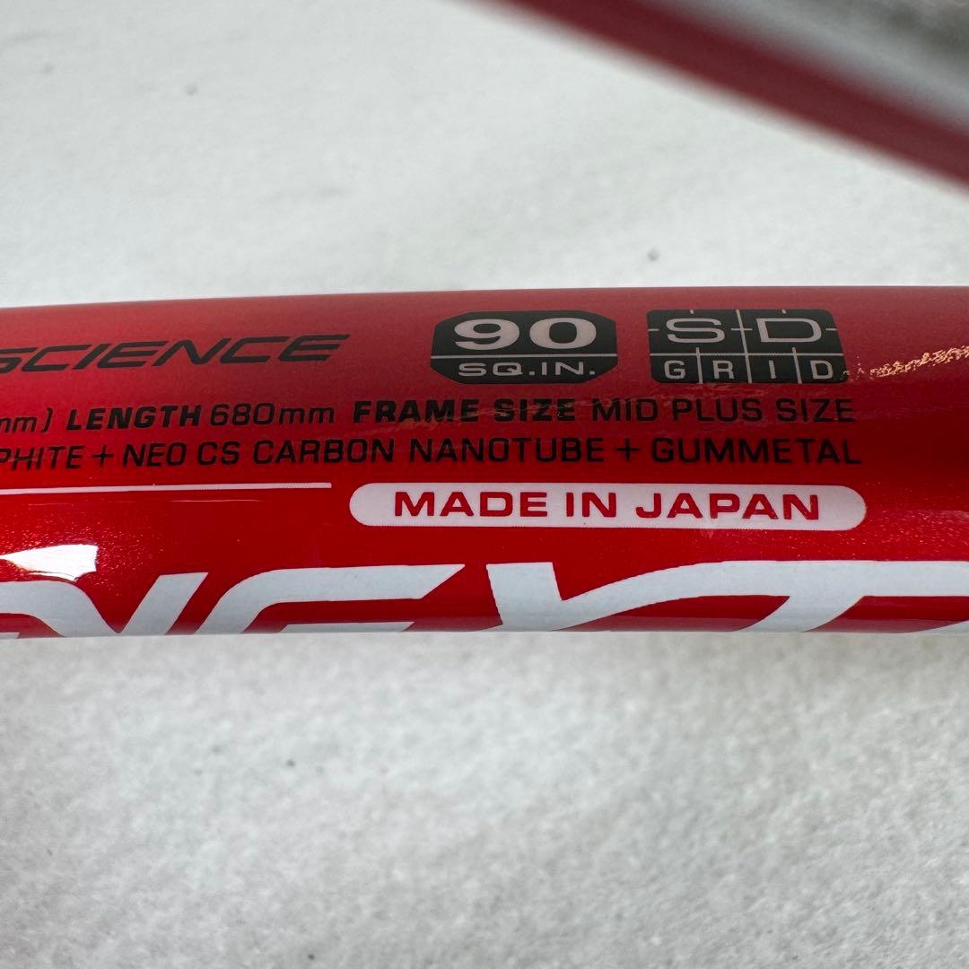YONEX　INX90V アイネクステージ　テニス　ラケット
