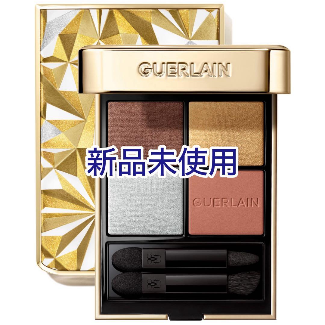新品未使用GUERLAIN アイシャドウ オンブル ジェ
