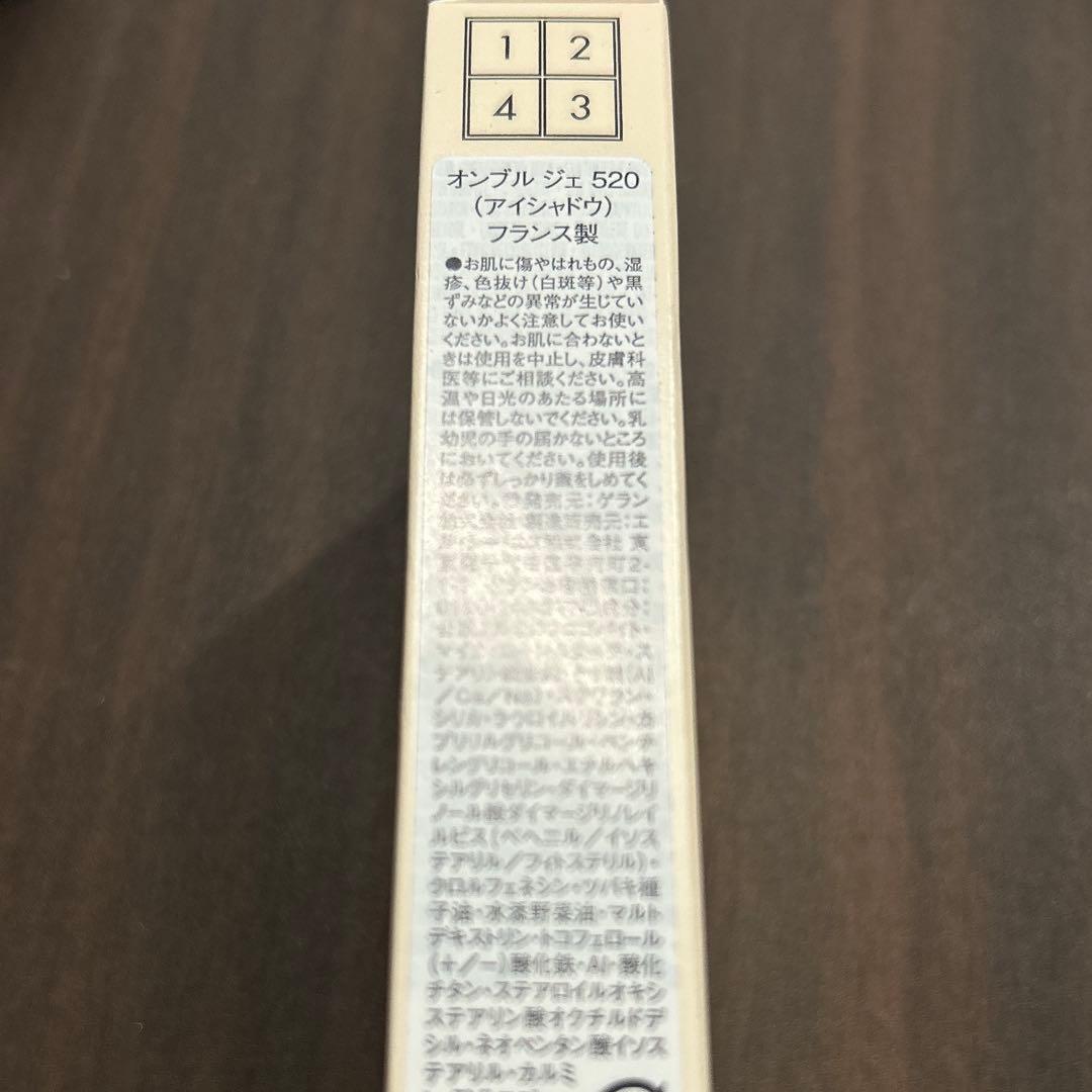 新品未使用GUERLAIN アイシャドウ オンブル ジェ