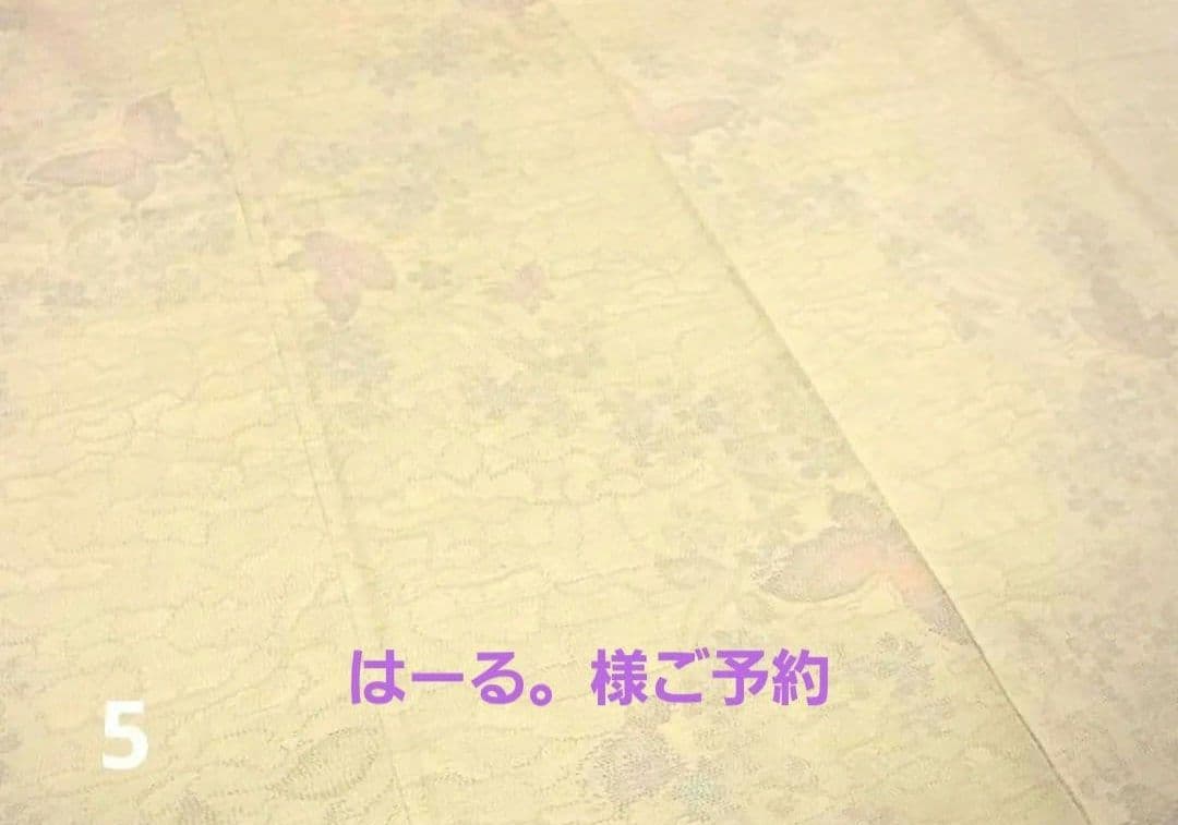 はーる。様ご予約ページ