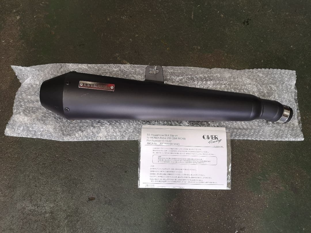 田中です！さん専用OVERRACINGマフラーレブル2BK-MC49 REBEL