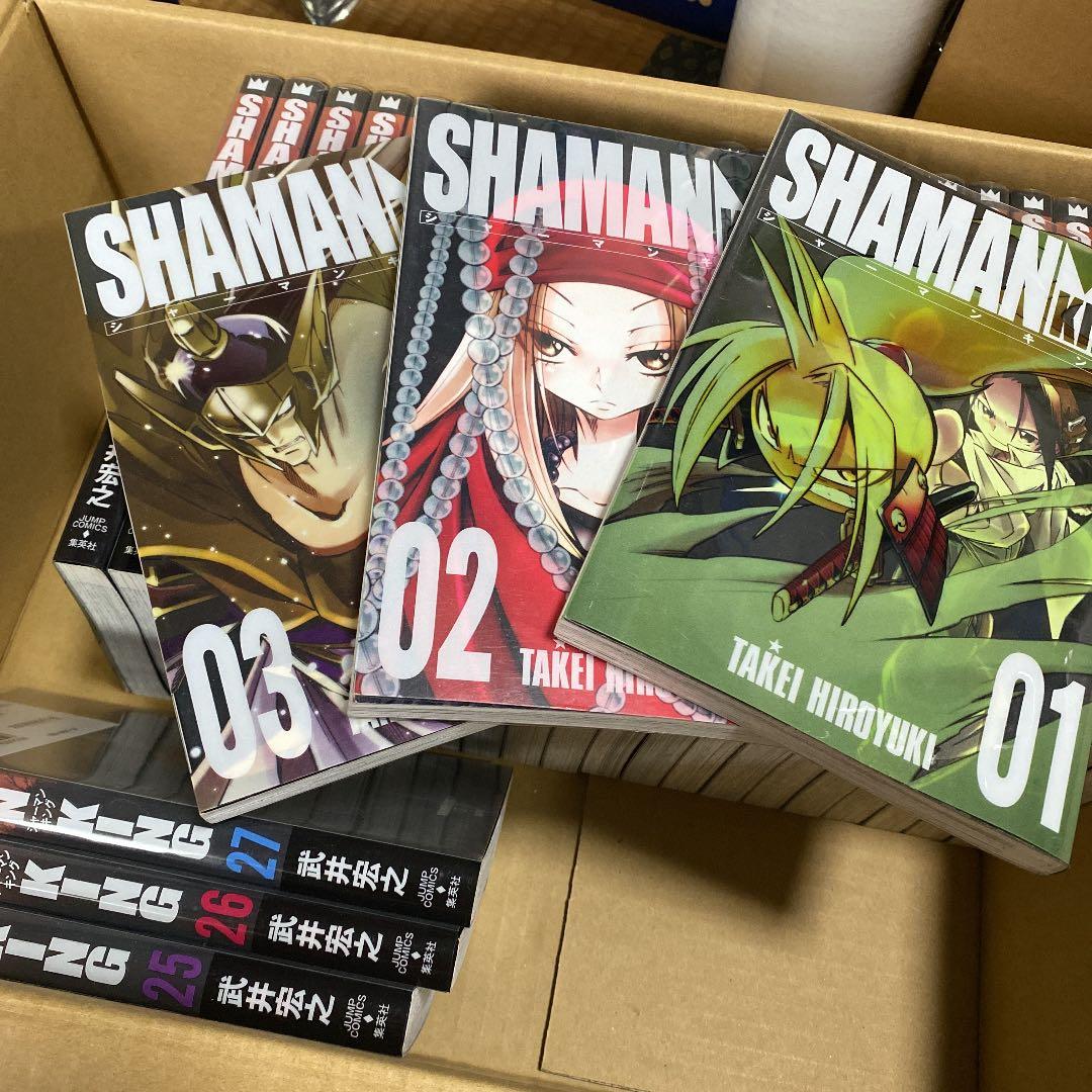 シャーマンキング : 完全版 1〜27