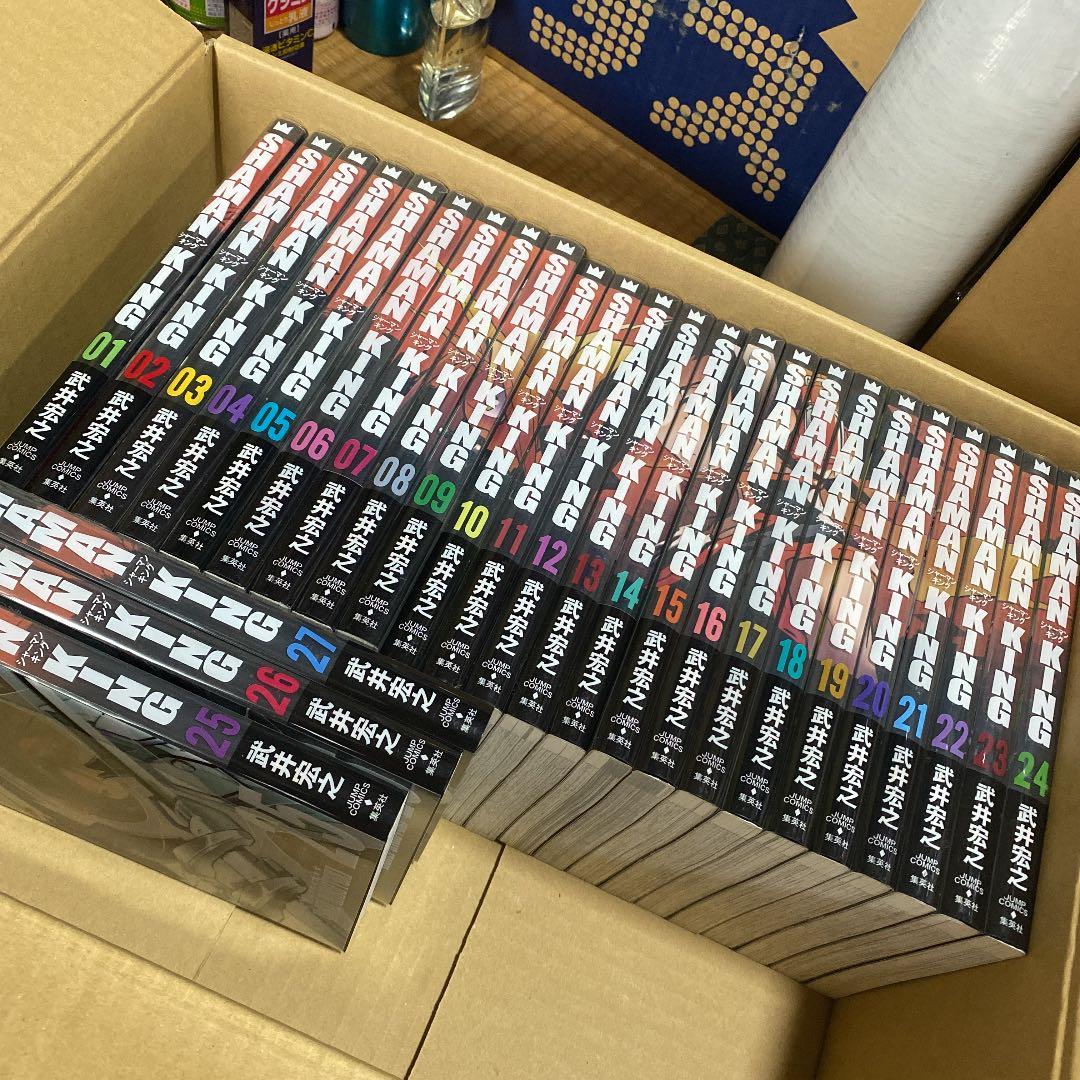 シャーマンキング : 完全版 1〜27