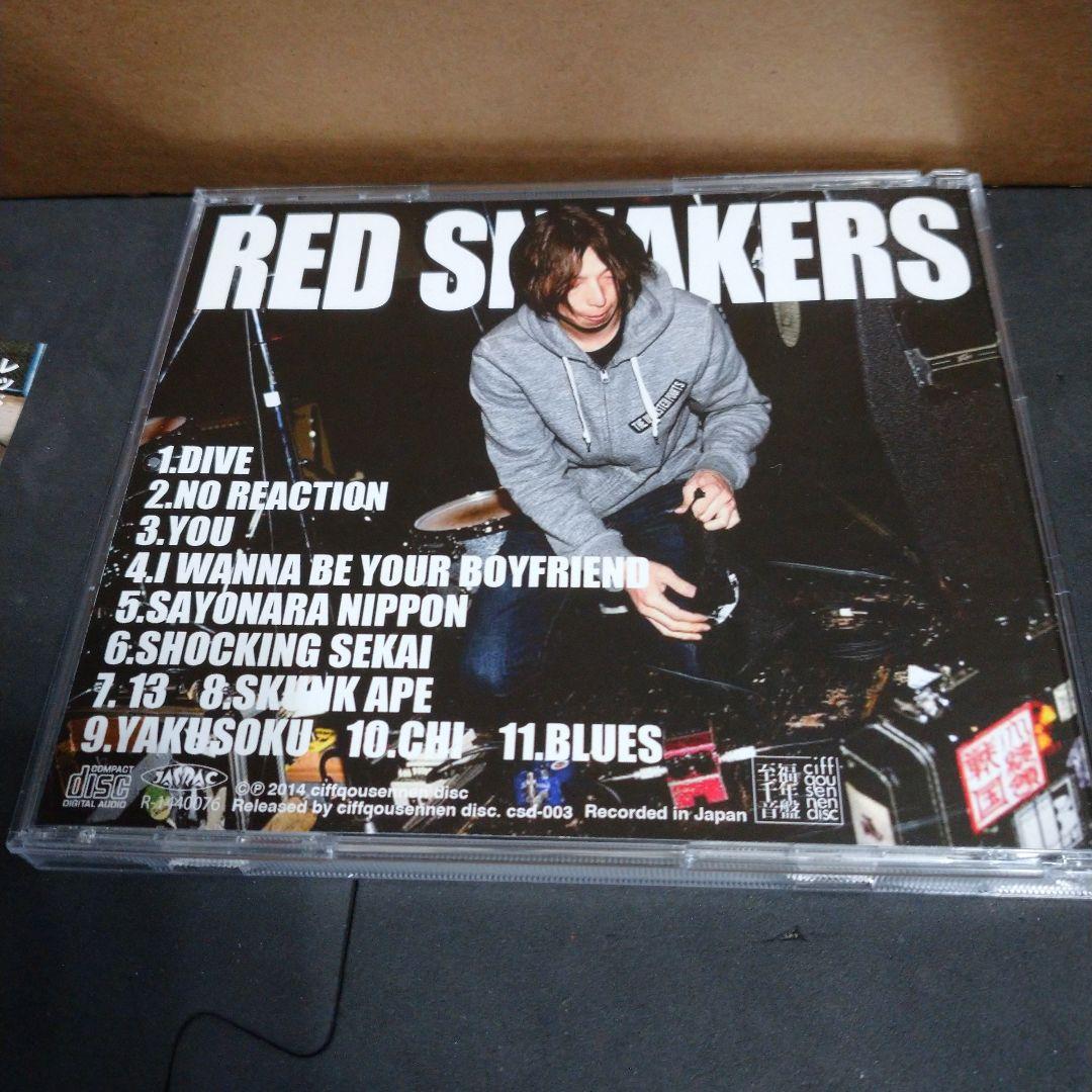 レッドスニーカーズ　DIVE