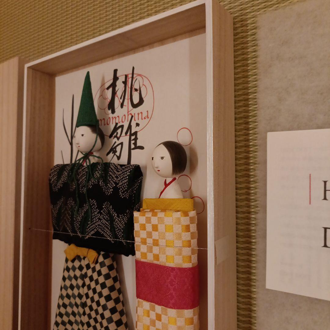 【美品】HINADOLL 　雛人形　立ち雛