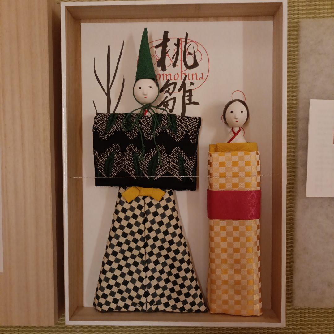 【美品】HINADOLL 　雛人形　立ち雛