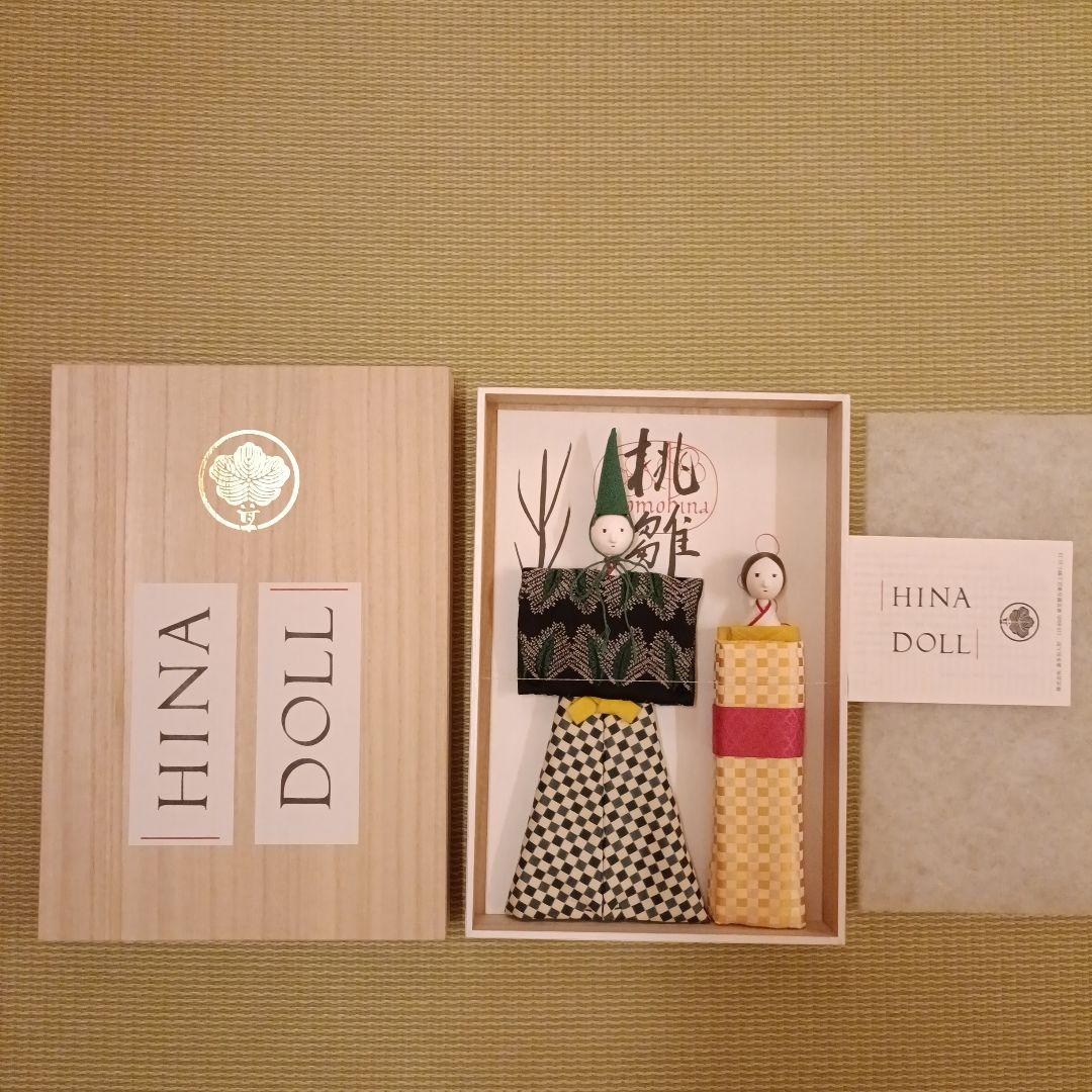 【美品】HINADOLL 　雛人形　立ち雛
