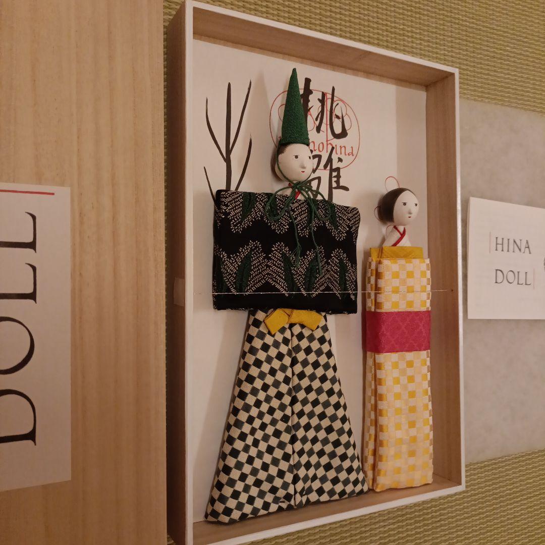 【美品】HINADOLL 　雛人形　立ち雛