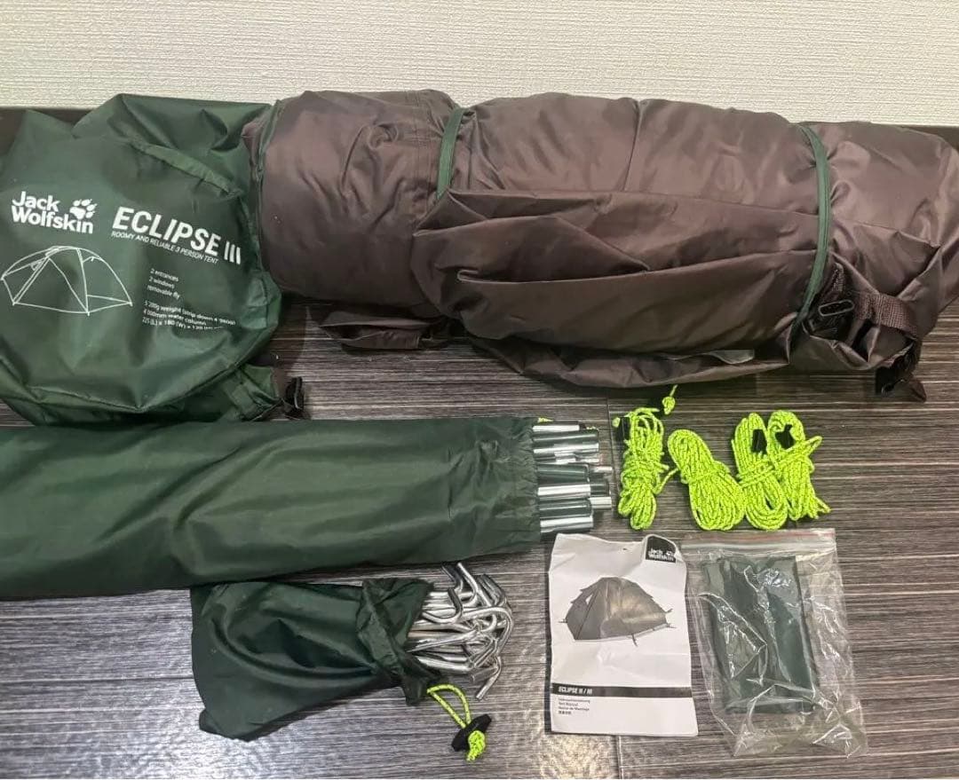 Jack Wolfskin Eclipse III テント 3人用テントキャンプ
