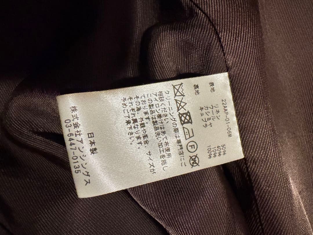 Double Breasted Jacket アプレッセ